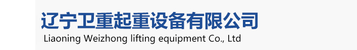 衛華水蜜桃在线观看，衛華沈陽水蜜桃在线观看、衛華沈陽分公司